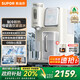 蘇泊爾（SUPOR）蘇泊爾小凈凈飲機(jī)臺(tái)式免安裝智能即熱凈水器RO反滲透富鍶冷熱一體臺(tái)式直飲機(jī)SW-50JR06