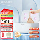 yeocare優(yōu)卡爾內(nèi)衣消毒機(jī)烘干機(jī)內(nèi)褲消毒殺菌機(jī)家用干衣機(jī)紫外線消毒迷你便攜式烘干機(jī)宿舍小型烘干機(jī) YQ0040【迷你版】 3.75L
