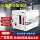 CDI撬裝加油站車(chē)載小型防爆智能柴油汽油一體機(jī)12V24V220V移動(dòng)加油機(jī) 撬裝定制聯(lián)系客服