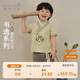 戴維貝拉男童五分褲套裝寶寶國(guó)風(fēng)漢服兩件套夏裝兒童衣服