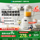 藍(lán)寶（BLAUPUNKT）柔音破壁機(jī)可拆洗家用3-6人豆?jié){機(jī)雙層輕量杯降噪49分貝五谷雜糧料理輔食榨汁機(jī)早餐機(jī)PBC06奶油白