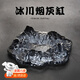 TMJD MISS日式富士山煙灰缸水晶玻璃冰山雪山雪茄缸酒吧辦公室家用輕奢潮流 【沉穩灰】 富士山煙灰缸