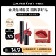 卡姿蘭（Carslan）口紅唇釉唇部精華蜜小樣不易沾杯不掉色啞光鏡面裸色系試用裝大牌 輕吻唇釉F02【1g】