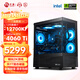 寧美國度 海景房intel 12代酷睿i7 12700KF/RTX4060Ti/3050電競游戲直播剪輯設計師臺式電腦DIY組裝機整機 12700KF+RTX4060Ti丨配置四