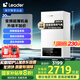 海爾智家出品Leader無級變頻板換式壁掛爐天然氣采暖爐熱水器地暖生活水兩用恒溫以舊換新L1PB20-LA1