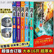 玄幻小說大厚本斗破蒼穹/完美世界/全職高手/遮天/吞噬星空 /盤龍 劍來-5本第二部1-5完整版-無刪減