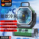 Wuzory德國充電式電風(fēng)扇戶(hù)外露營(yíng)大容量電池usb無(wú)線(xiàn)便攜家用臺式風(fēng)扇 搖頭款丨帶遙控丨20000毫安丨叢林綠