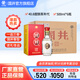 國井白酒 山東名酒 40.8度醇真年代 送禮禮品 40.8度 500mL 6瓶 整箱送禮品袋