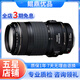 佳能/Canon 28-300 70-300  200-400 長焦佳能鏡頭 二手鏡頭 99新 70-300 IS 小黑