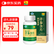 康富來西洋參含片100片瓶裝 保健抗疲勞花旗參人參皂甙含片滋補禮物