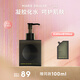 瑪麗黛佳七夕禮物卸妝凝膠親膚型清潔毛孔不易緊繃200ml
