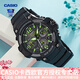 卡西歐（CASIO） 男表女表卡西歐手表男女情侶表學(xué)生時(shí)尚運(yùn)動(dòng)表太陽能雙顯電子表 MCW-100H-3AVDF綠巨人
