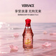 范思哲（VERSACE）紅色牛仔可樂女士淡香水75ml 花香調(diào) 生日女生生日七夕禮物自營