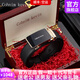 Cohnim kevin奢侈品牛皮男士皮帶自動(dòng)扣褲腰帶送父親老公男友七夕情人節(jié)禮物 【高檔木盒包裝】c06654金色 115cm