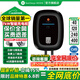 萬(wàn)幫星星充電交流充電樁 7kW新能源電動(dòng)汽車(chē)家用充電樁交流充電樁理想i8樂(lè )道L90小米su7比亞迪新國標充電樁 【220V/7KW】辰星全功能5米升級+50米安裝