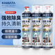 kinbata鞋子除臭劑銀離子鞋襪除臭噴霧運動鞋皮鞋抑菌防臭 330ml*3