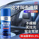 玻璃油膜去除劑汽車(chē)前擋風(fēng)玻璃清洗劑去油膜車(chē)窗重度油膜凈清潔劑 十年油膜一噴凈 500ml 1瓶 500ML超大瓶【2瓶】