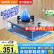 蘇泊爾（SUPOR）燃氣灶天然氣灶單眼灶煤氣灶液化氣5.0KW大火力單灶臺式嵌入式煤氣爐灶具不銹鋼面板NSD13 【灌裝液化氣】5.0KW猛火灶
