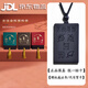 今福萃五岳真形圖黑曜石吊墜男士本命年轉(zhuǎn)運(yùn)紫薇諱護(hù)身符掛件無事牌項(xiàng)鏈 【配質(zhì)檢證書】五岳真形圖吊墜
