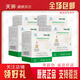 天獅【中秋禮品】營(yíng)養高鈣沖劑10g*10袋天獅高鈣素補天獅鈣中老年中秋 營(yíng)養高鈣沖劑5盒