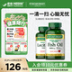 自然之寶深海魚油軟膠囊 Omega-3 DHA EPA 中老年魚油 美國原裝進口 【心腦組合】魚油+卵磷脂
