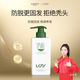 露卡菲婭防脫洗發(fā)水煥活增密毛囊養護發(fā)健發(fā)固發(fā)防脫精華強健發(fā)根 露卡菲婭防脫洗發(fā)水 300ml*1盒 1件 基礎防脫發(fā)體驗