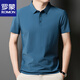 羅蒙（ROMON）短袖T恤男士半袖夏季男裝商務(wù)親膚清爽透氣舒適 霧霾藍 2XL