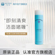 如新（Nu Skin）【官方旗艦】美版TO BE CLEAR即可清爽潔面啫喱洗面奶深層清潔 150ml