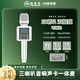 星麥克A8話筒音響一體麥克風無線藍牙K唱歌新款聲卡高音質(zhì)大音量專業(yè)級 標準版【升級款】