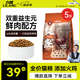 力狼（LILANG）成貓幼貓全價貓糧通用型鮮肉糧雞肉味2.5kg（添加火雞肉）