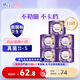 愛璐茜（elis）大王星夜摯寵醫(yī)護級安睡褲XL碼20條【囤貨裝】大碼褲型衛(wèi)生巾經(jīng)期