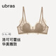 ubras虞書欣同款洛可可性感蕾絲兔耳杯聚攏無鋼圈文胸 摩卡色 M