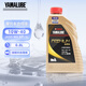 YAMALUBE摩托車合成機油創(chuàng)核踏板10W-40 SL 0.8L巧格興鷹旭鷹巡鷹福穎福禧