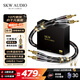 SKW 發(fā)燒級 6N單晶銅音箱喇叭線 Y插香蕉頭音頻線 Hi-Fi功放膽機主音響中置連接線 BG05-2米（單條）