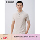 ERDOS 春夏小翻領短袖絲棉水波紋提花商務休閑輕薄針織套衫男POLO衫 淺駝灰 2XL 185/104A
