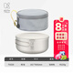 鎧斯（KEITH） keith鎧斯鈦飯盒泡面碗帶蓋大號(hào)便當(dāng)盒家用戶(hù)外純鈦餐具大碗凱斯 純鈦飯盒1200ml+收納包