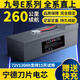 度客適用九號(hào)電動(dòng)車鋰電池E系列E80c/E100/E150/E125/E200p/mk2/E300p 72V120Ah寧德電芯螞蟻325A+15A充