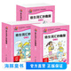 點(diǎn)讀版 培生詞匯妙趣屋 幼兒英語啟蒙入門經(jīng)典讀物 3-4-5-6歲培生幼兒英語兒童英語啟蒙學(xué)習(xí)有聲繪本 妙趣屋全三冊(cè)