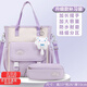 青春最好時(shí)學(xué)生手提袋初中生大容量補習袋ins潮撞色斜挎包上課包包女小學(xué)生 紫色【加強版】