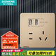 西門子（SIEMENS）開關(guān)插座面板 五孔二三插座墻壁86型強(qiáng)電10A插座 致典系列日曜金 五孔帶雙USB智能分流3.1A