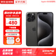 Apple【鉅惠補(bǔ)貼】 iPhone15ProMax 蘋果15pro手機(jī)5G全網(wǎng)通 蘋果15Promax 黑色鈦金屬 【6期免息】256G 店保2年+大禮包