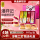 潘祥記 鮮花餅1000g禮盒裝云南特產(chǎn)4口味玫瑰群芳家庭裝年貨大禮包 4味800克鐵盒鮮花餅禮盒