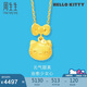周生生Hello Kitty黃金吊墜 三麗鷗大明星 足金少女心吊墜 88468P 定價