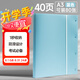 晨光（M&G）【國(guó)貨之光】A3/40頁(yè)資料冊(cè)可裝A3尺寸試卷收納冊(cè)活頁(yè)插袋畫稿袋文件冊(cè)風(fēng)琴包藍(lán)色ADM945K8