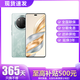 華為Mate60Pro+ 可選 X60pro 24期免息十面抗摔防水耐磨 5800mAh大電池 一億像素AI影像 國行正品 天海青 8GB+128GB 官方標配【延保3年:365天只換不修+碎屏險】