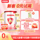 貝因美【拉新】愛加(6-12月齡適用)小罐2段150g 免疫成長奶粉含乳鐵蛋白