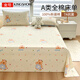 金號A類(lèi)7A抗菌100%純棉床單單件全棉純色床單成人 200*230cm 暖暖熊