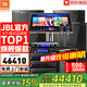 JBL【頂奢釹磁】KPS2專(zhuān)業(yè)家庭ktv音響套裝 影院家用K歌音箱卡拉OK舞臺演出全套設備 12吋5.1影K套裝【奢華影音室】