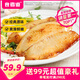 食者道鮮魚排去骨去刺輕食高蛋白低脂肪鯛魚排羅非魚兒童油煎小吃80g/袋 香煎魚排 80g *10袋