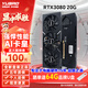 裕高（YUGAO）RTX2080TI 22G顯卡RTX3080 20G G6X臺式電腦游戲渲染AI直播做圖辦公深度學(xué)習大顯存顯卡 【全新盒裝】RTX3080 20G 神龍3X 20G